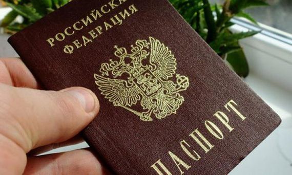 прописка в Тутаеве